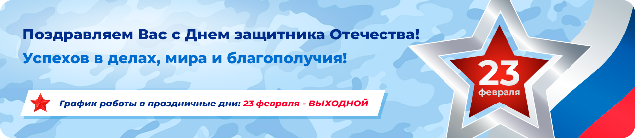 График работы в праздничные дни График работы в праздничные дни
